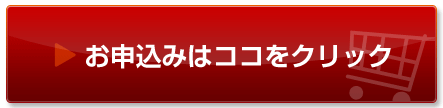 order